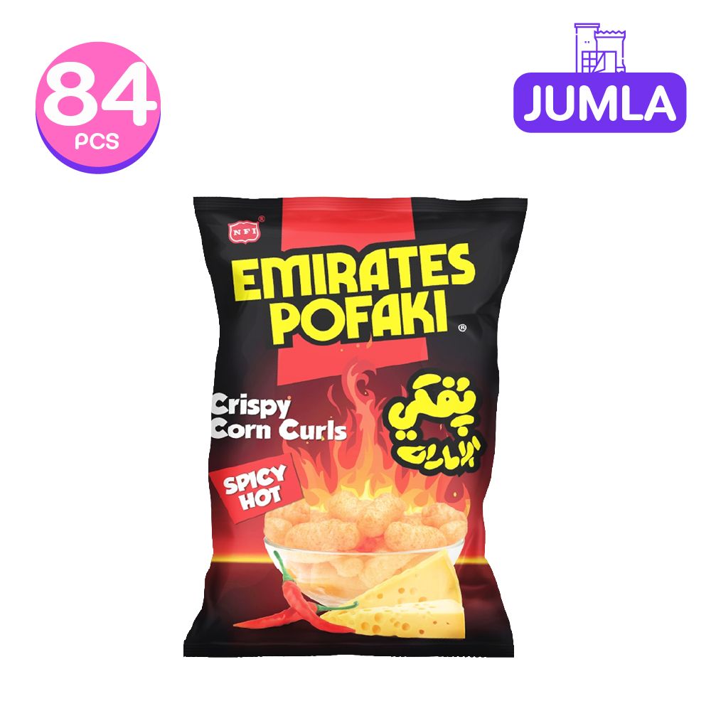 إمارات بوفاكي بنكهة الجبن الحار 15 جم × 84