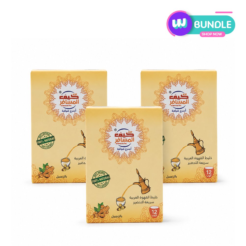 Arabic Coffee Cloves Kif Al-Mosafir 60g x3