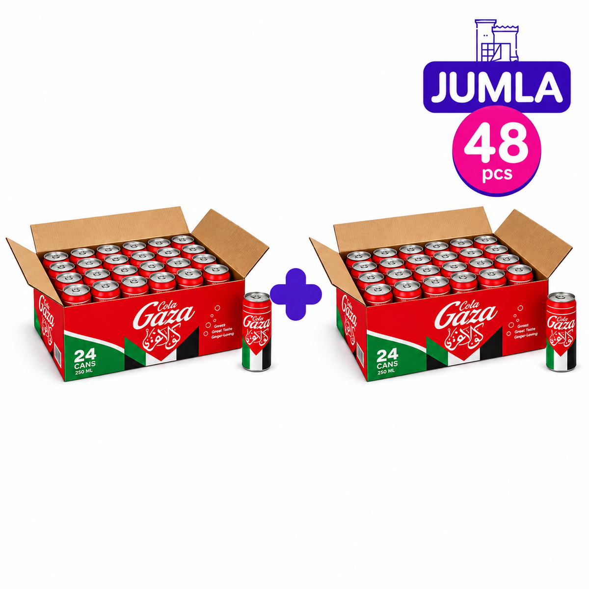 غازا كولا 250 مل ×24 (1+1 مجانًا)