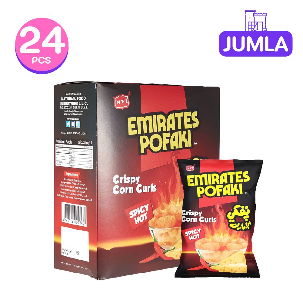 إمارات بوفاكي بنكهة الجبن الحار 80 جم × 24