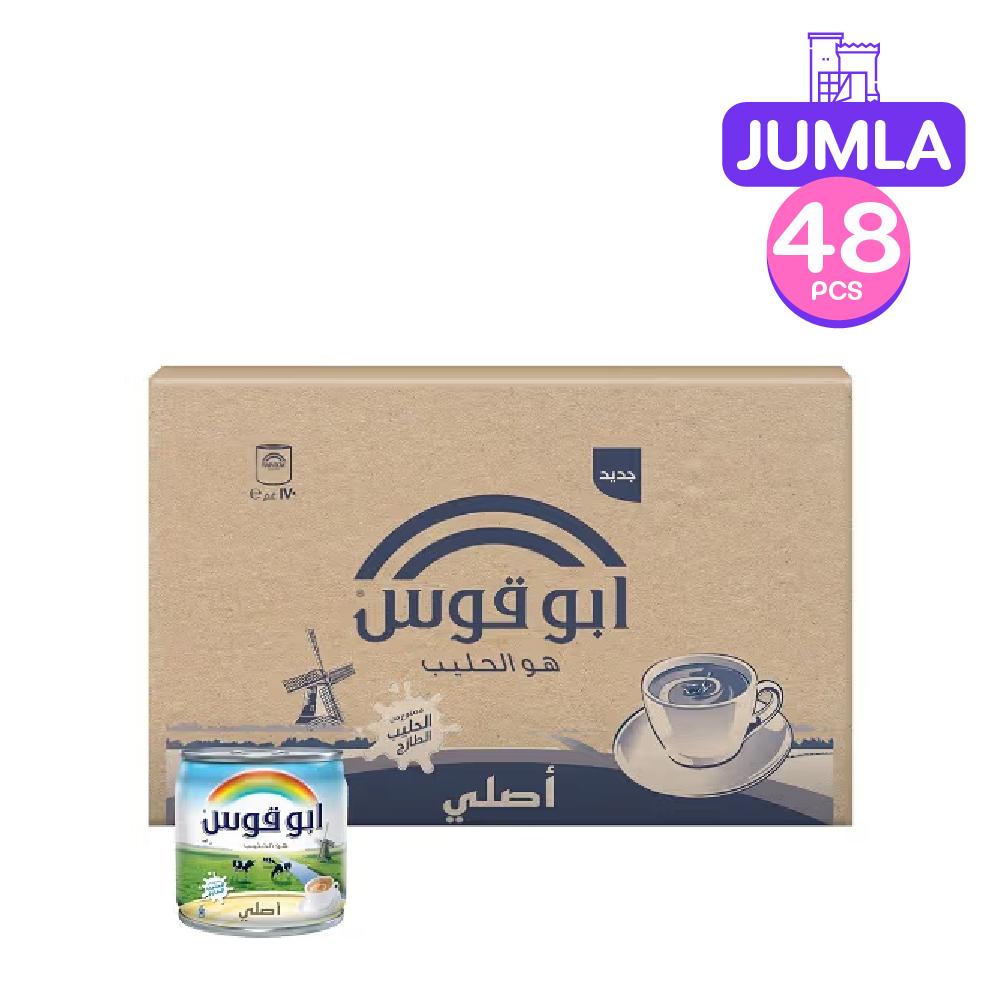 رينبو عدني حليب مبخر طازج معدل 170 جم × 48